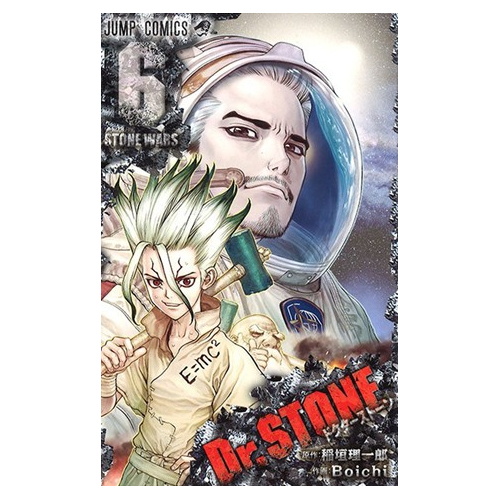 Dr Stone Tome 6 (VF)