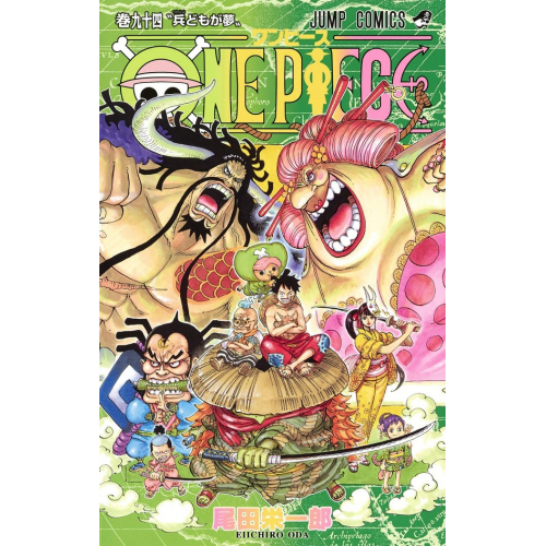One Piece Édition Originale Volume 94 (VF)