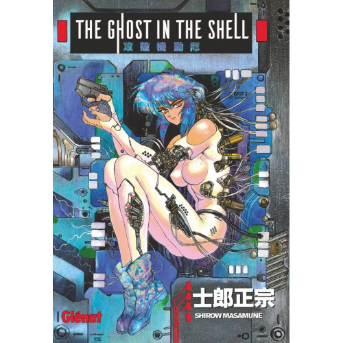 Ghost In The Shell - Perfect Edition Tome 1 (VF)