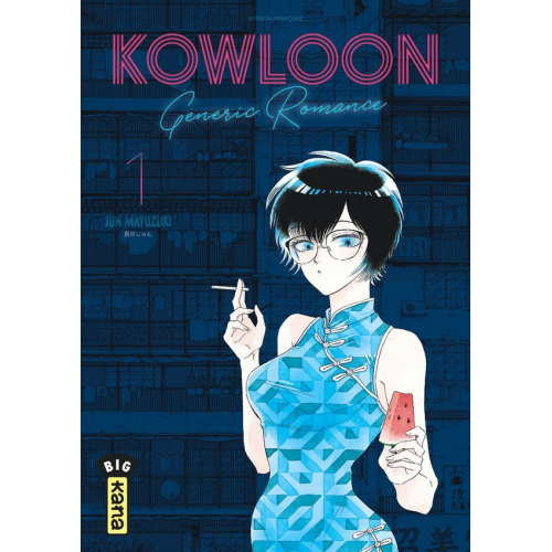 Kowloon Generic Romance Tome 1 (VF)