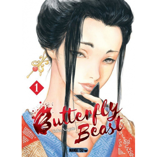 BUTTERFLY BEAST TOME 1 (VF)