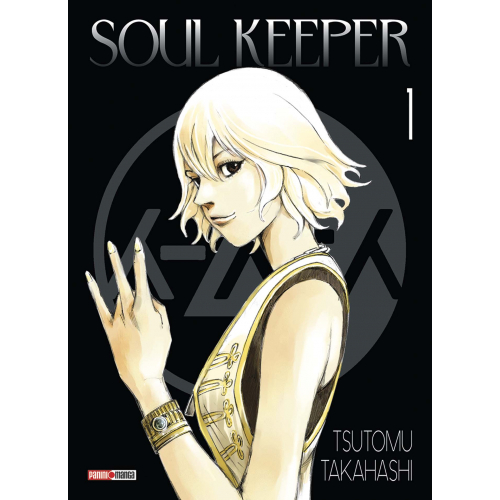 Soul Keeper T01 (Nouvelle édition) (VF)