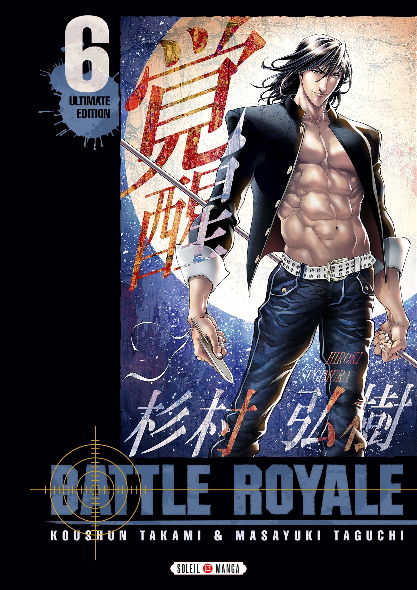 Couverture de Battle Royale - Ultimate Edition T06