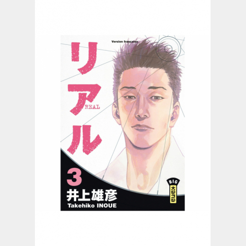 Real - Tome 3 (VF)