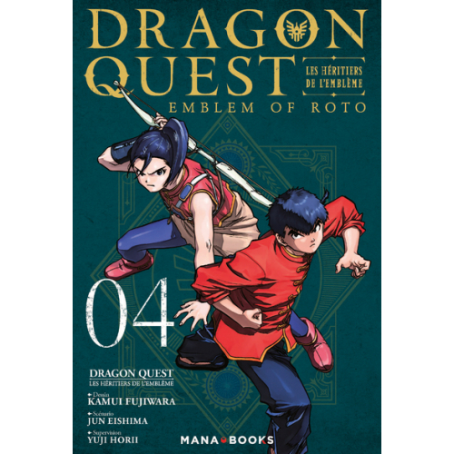 Dragon Quest - Les Héritiers de l'Emblème T04 (VF)