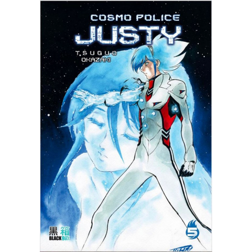 Cosmo police - Justy - T5 (VF) Occasion