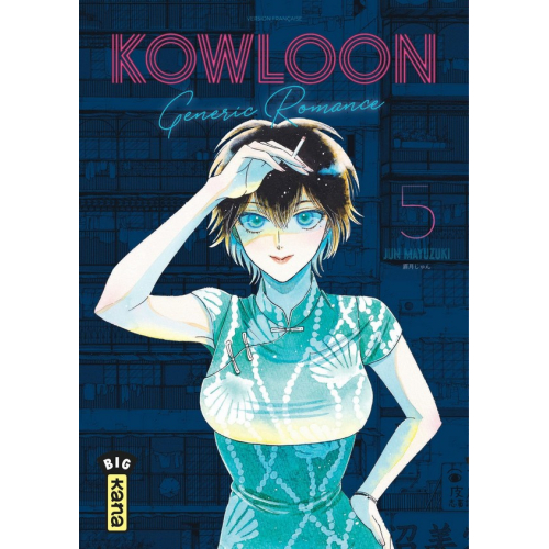Kowloon Generic Romance Tome 5 (VF)