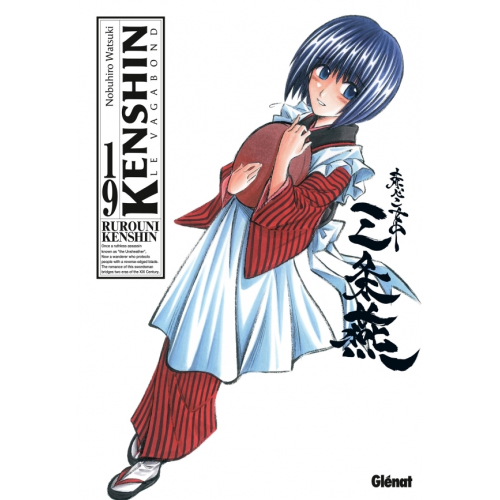 Kenshin - le vagabond - Perfect Edition T19 (VF)