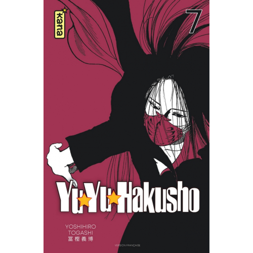 YuYu Hakusho - Star Edition Tome 7 (VF)
