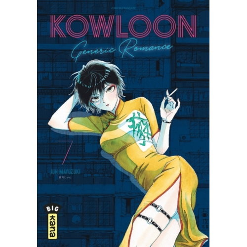 Kowloon Generic Romance Tome 7 (VF)
