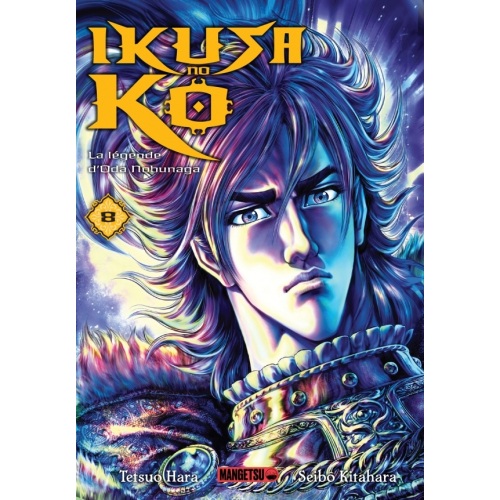 Ikusa No Ko - La légende d'Oda Nobunaga T08 (VF)