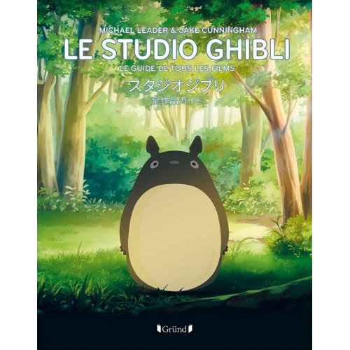 Studio Ghibli - Le guide de tous les films (VF)