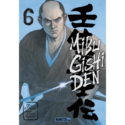 Mibu Gishi Den T06 (VF)
