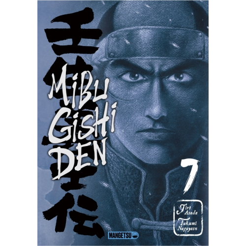 Mibu Gishi Den T07 (VF)