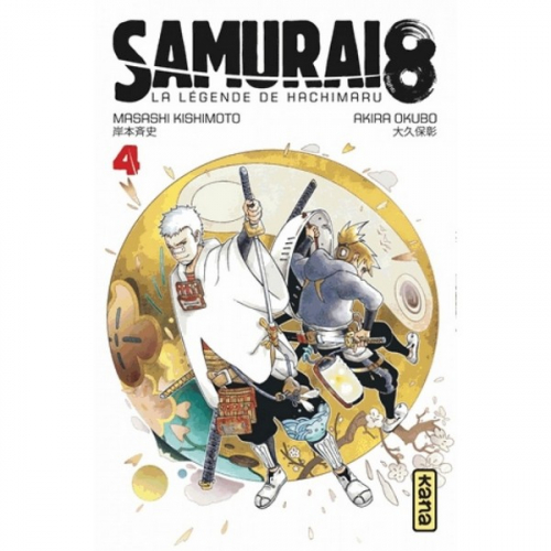 Samurai 8 - la légende de Hachimaru - Tome 4 (VF) occasion