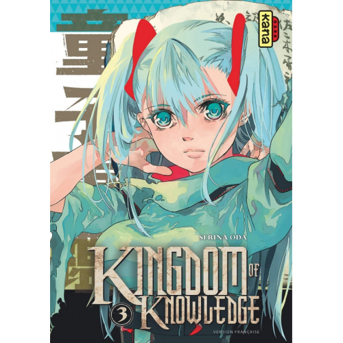 Kingdom of Knowledge Vol.3 (VF) occasion