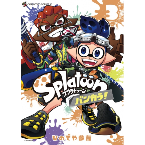 Splatoon - La Contrée Clabousse T03 (VF)