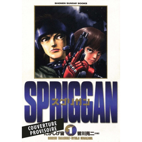 Spriggan - Perfect Edition T01 (VF)