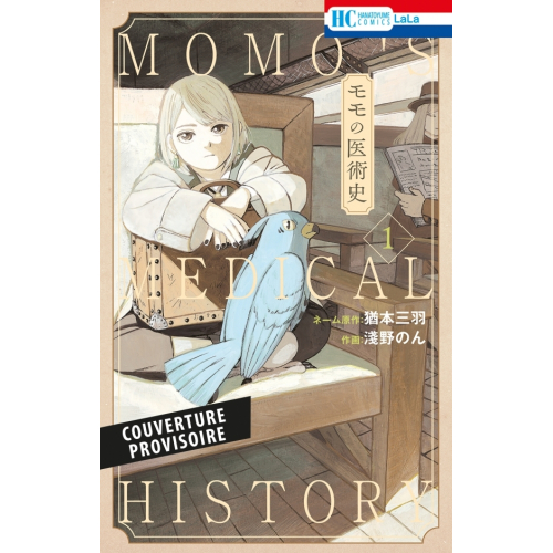 Momo's Medical History T01 (VF)