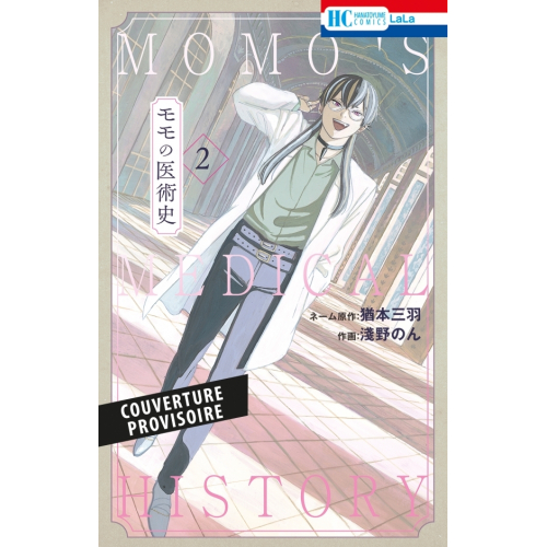 Momo's Medical History T02 (VF)