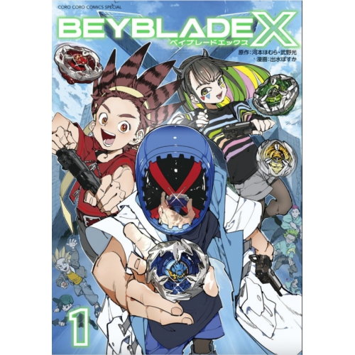 BEYBLADE X T01 (VF)