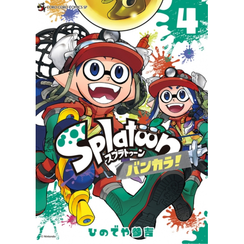 Splatoon - La Contrée Clabousse T03 (VF)