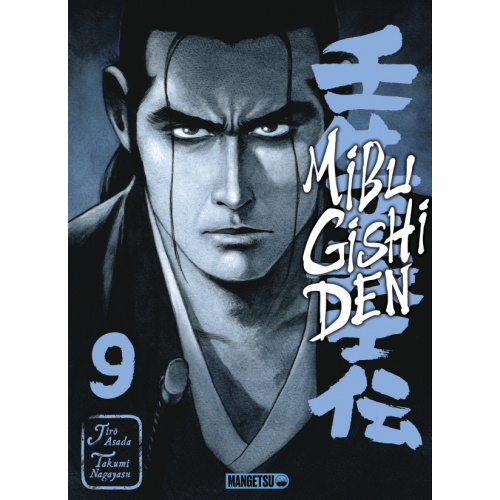 Mibu Gishi Den T09 (VF)