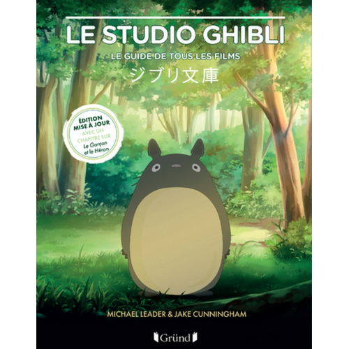 LE STUDIO GHIBLI - LE GUIDE DE TOUS LES FILMS (VF)