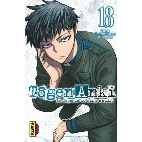 Tôgen Anki - La légende du sang maudit - Tome 18 (VF)