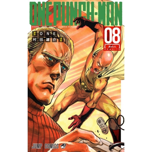 One Punch Man Tome 8 (VF)